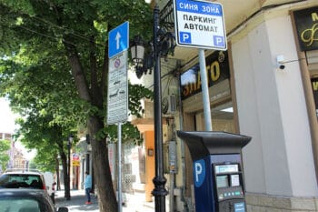 Общинският съвет прие разширяване на обховата на Синя зона в града