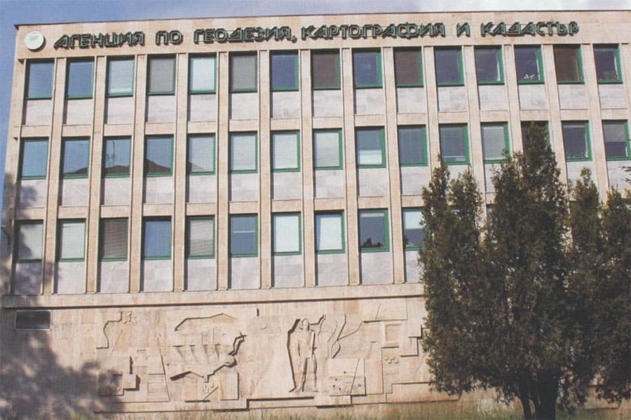 Агенцията по геодезия, картография и кадастър в Пловдив