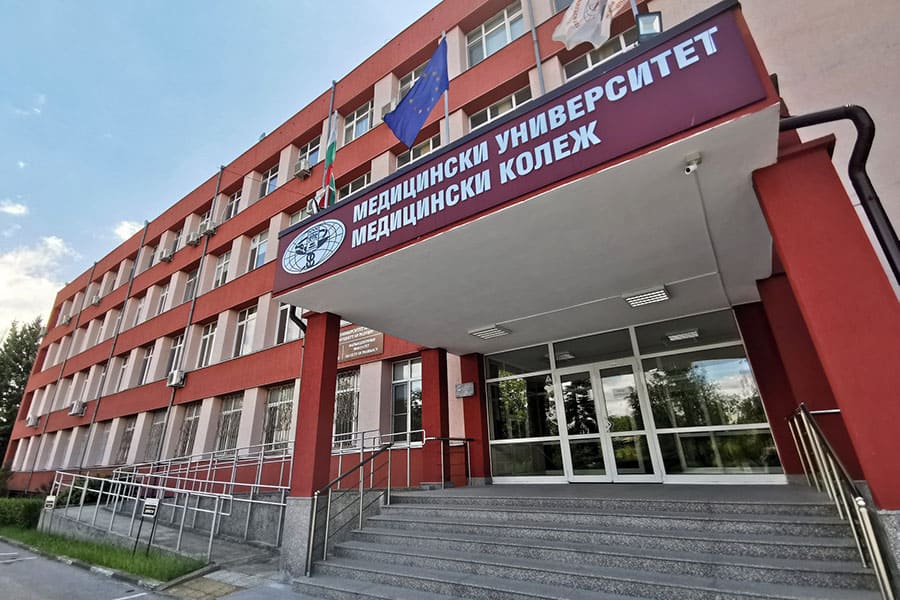 Медицински колеж в Пловдив