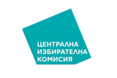 Централна Избирателна Комисия назначи съставите на 16-та и 17-та РИК в Пловдив и областта