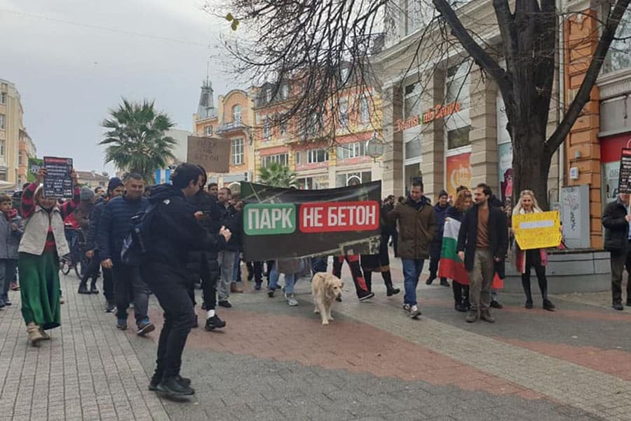 Протест срещу застрояването на парка до Гребната база в Пловдив