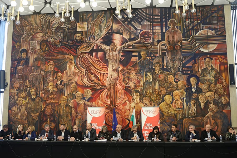 Кръгла маса - Лява България - конференция