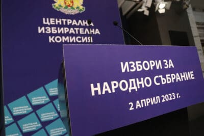 МВР Пловдив с кръгла маса за предстоящите парламентарни избори 2023