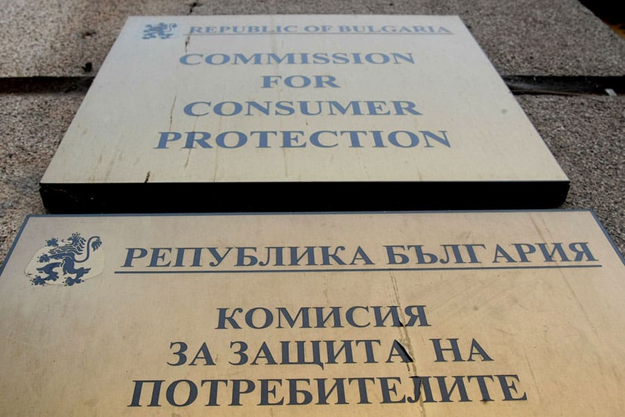 КЗП - Комисия за защита на потребителите