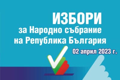 Изборният ден в Пловдив и областта започна без затруднения