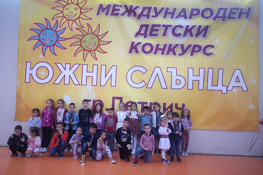 Децата на ДГ Боряна завюваха първо място на Международния детски конкурс Южни слънца