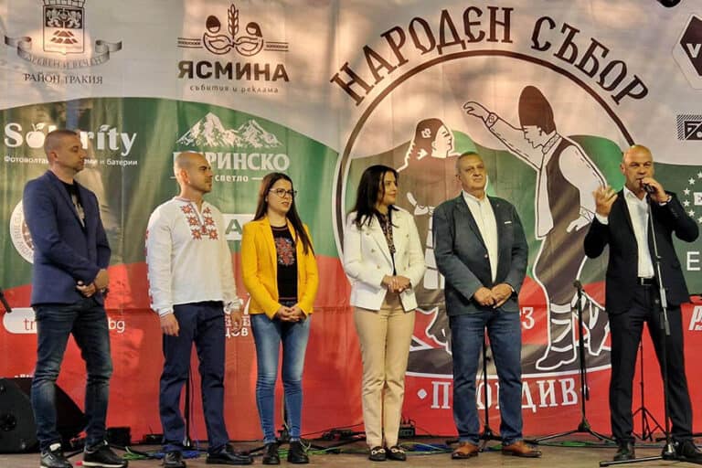 Най-мащабното събитие за български фолклор - Народен събор Пловдив започна в Лаута