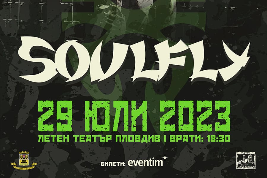 Soulfly са голямото име в рок календара на Пловдив за 2023-та година