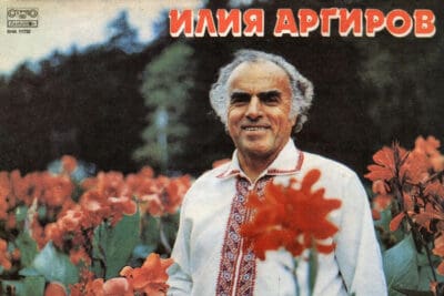 За първи път компакт диск на Илия Аргиров