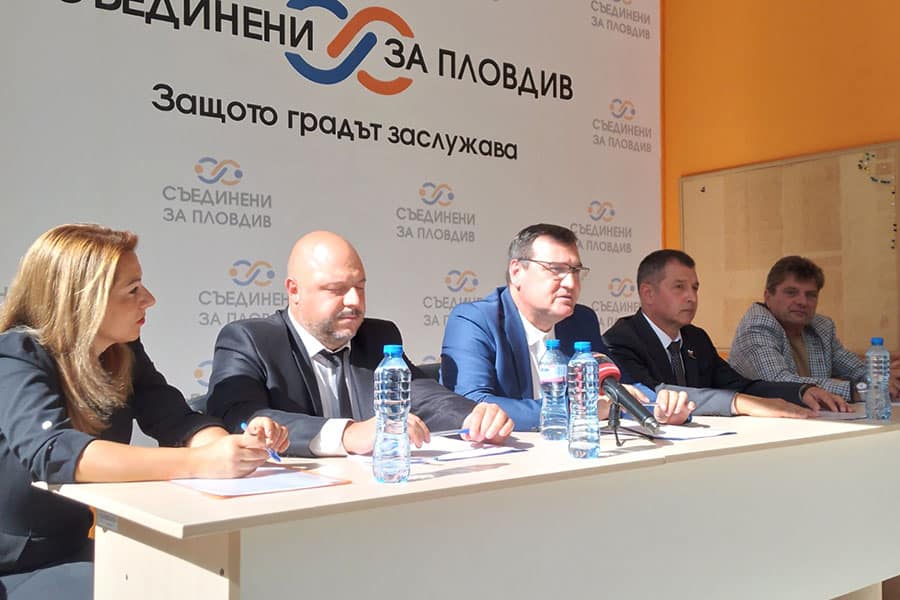 Съединени за Пловдив представиха кандидатите си за кметове на Северен и Западен