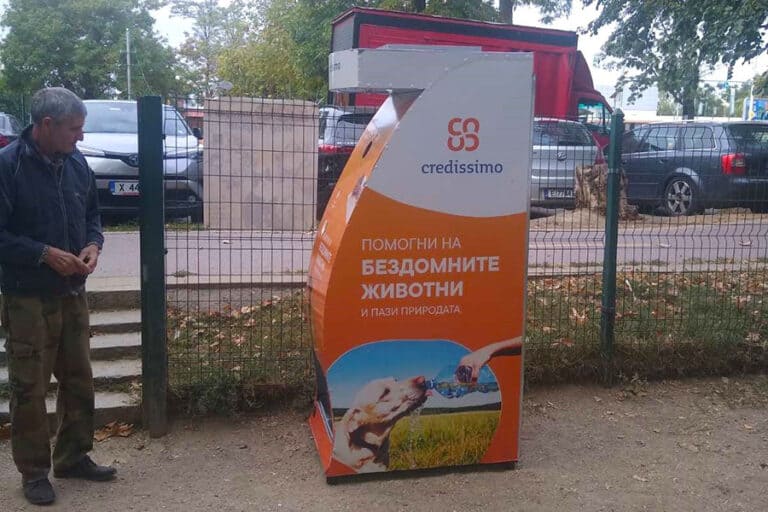 За първи път в Пловдив - автомат за хранене на бездомни животни срещу рециклиране