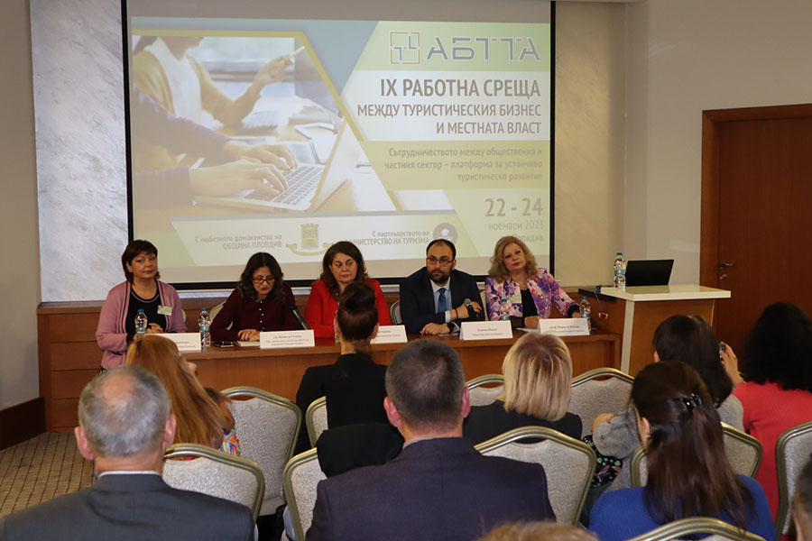 Пловдив е домакин на 9-тата Годишна среща на туристическия бизнес и местната власт