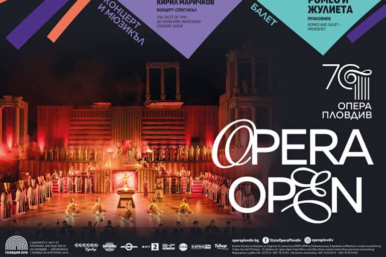Opera Open 2024 ще бъде най-силното издание в 10-годишната история на фестивала