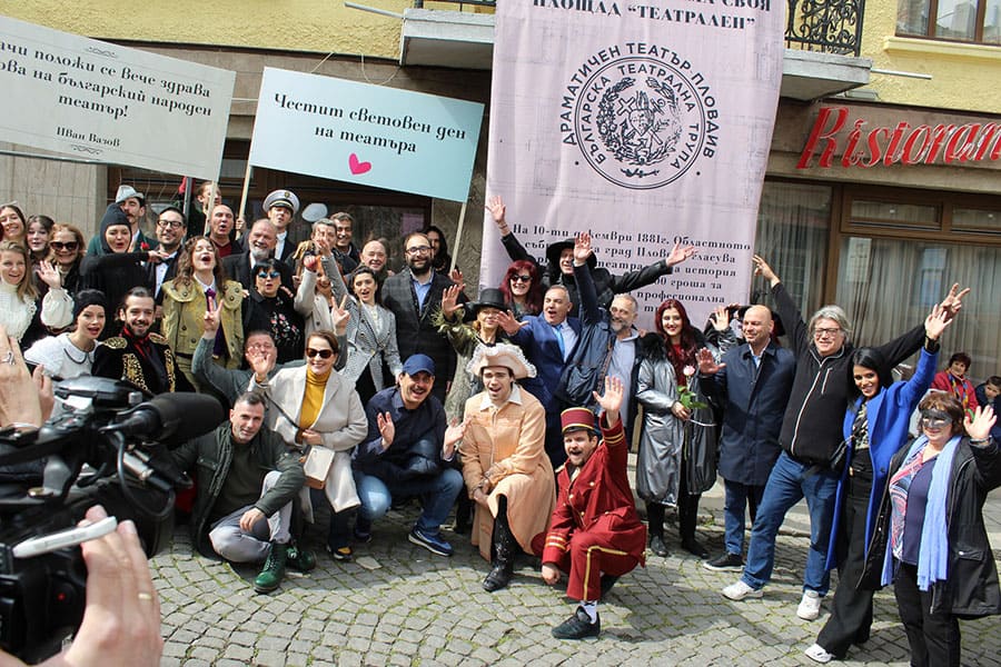 В Международния ден на театъра в Пловдив бе открит новия площад Театрален