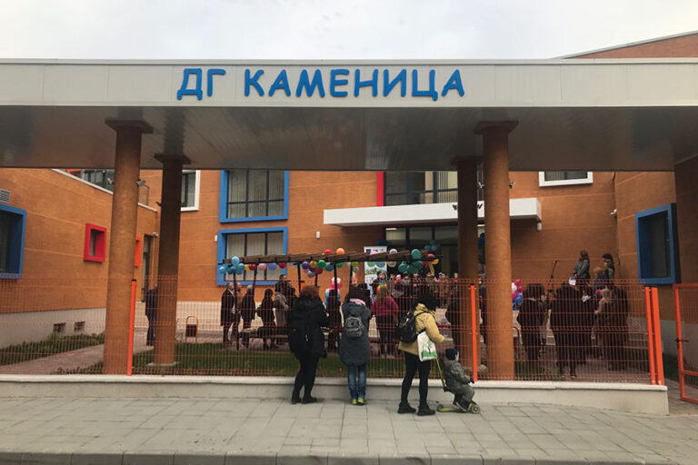 Обявени свободни места за три нови групи в детска градина Каменица