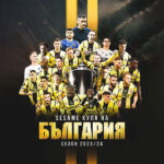 Ботев Пловдив спечели Купата на България след драматична победа над Лудогорец