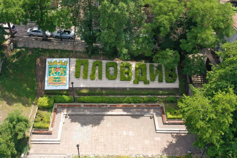 Обновяват панорамната площадка, разположена над тунела-север в Пловдив