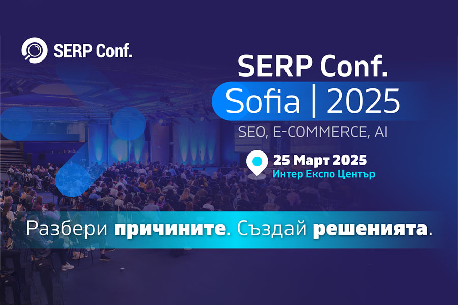 SERP Conf. Sofia 2025