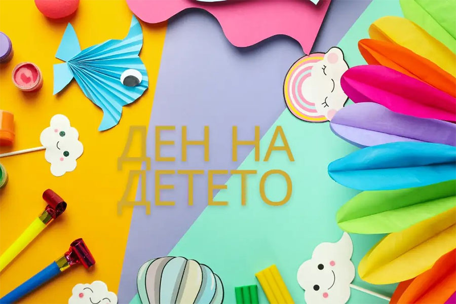 Две училища в Пловдив подаряват цветен празник за 1 юни