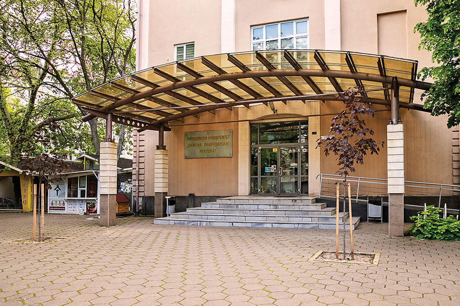 Пловдивски университет Паисий Хилендарски в Пловдив