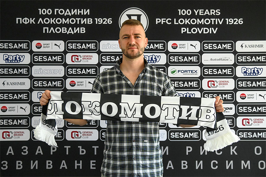 Венцислав Христов е новият изпълнителен директор на Локомотив Пловдив