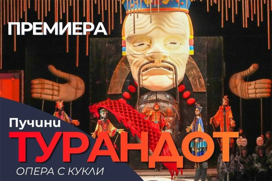 Опера Пловдив открива сезона със седем премиери и нов проект с Васко Василев